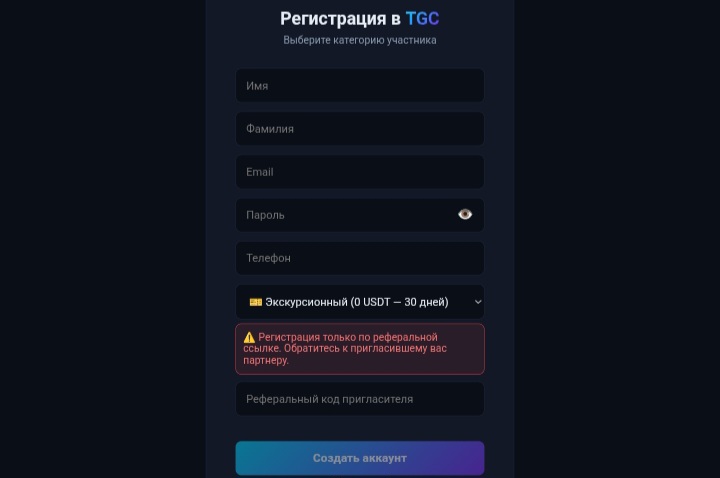 TurboGlobalCoin