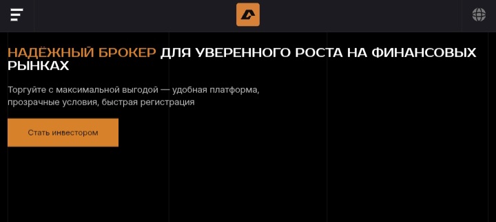 Брокеры-мошенники используют TurboProxy: что скрывается за ссылкой