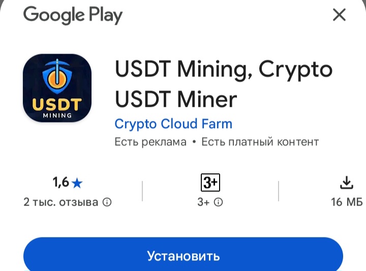 USDT Mining