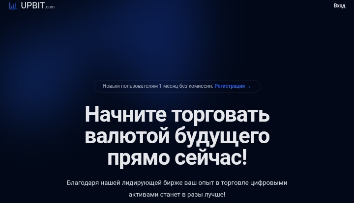 Upbit Trading