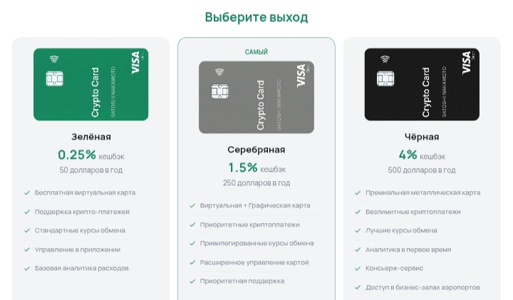 Updex