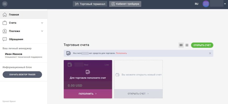 Upvest Space