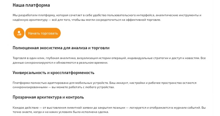 Uvarynex