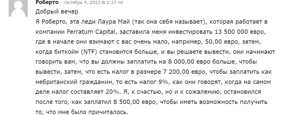 ValexTrade: отзывы трейдеров и проверка легальности работы