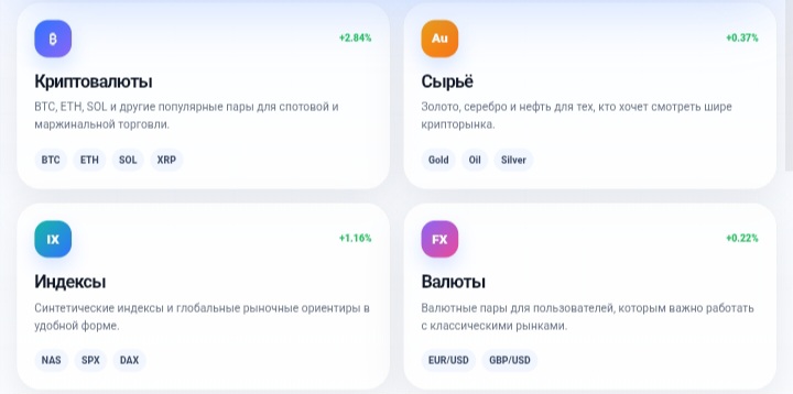 Vardex