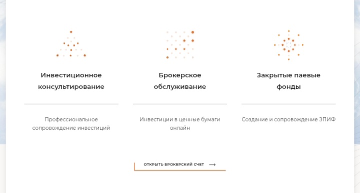 Велес Капитал