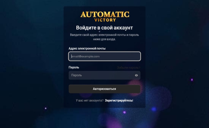 Victory Automatic