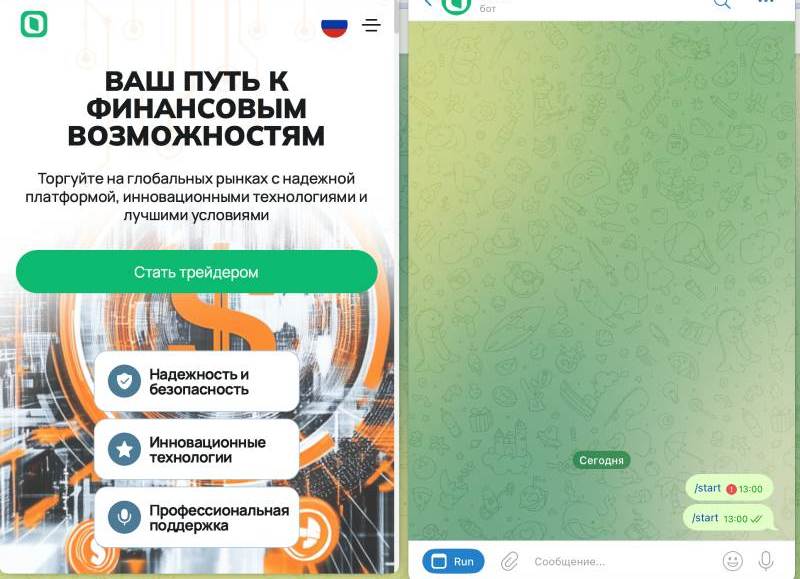 Торговая платформа Web3 — программа для трейдинга или лохотрон?