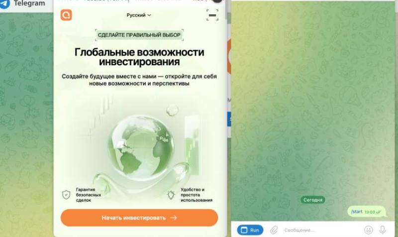 Торговая платформа Web3 — программа для трейдинга или лохотрон?