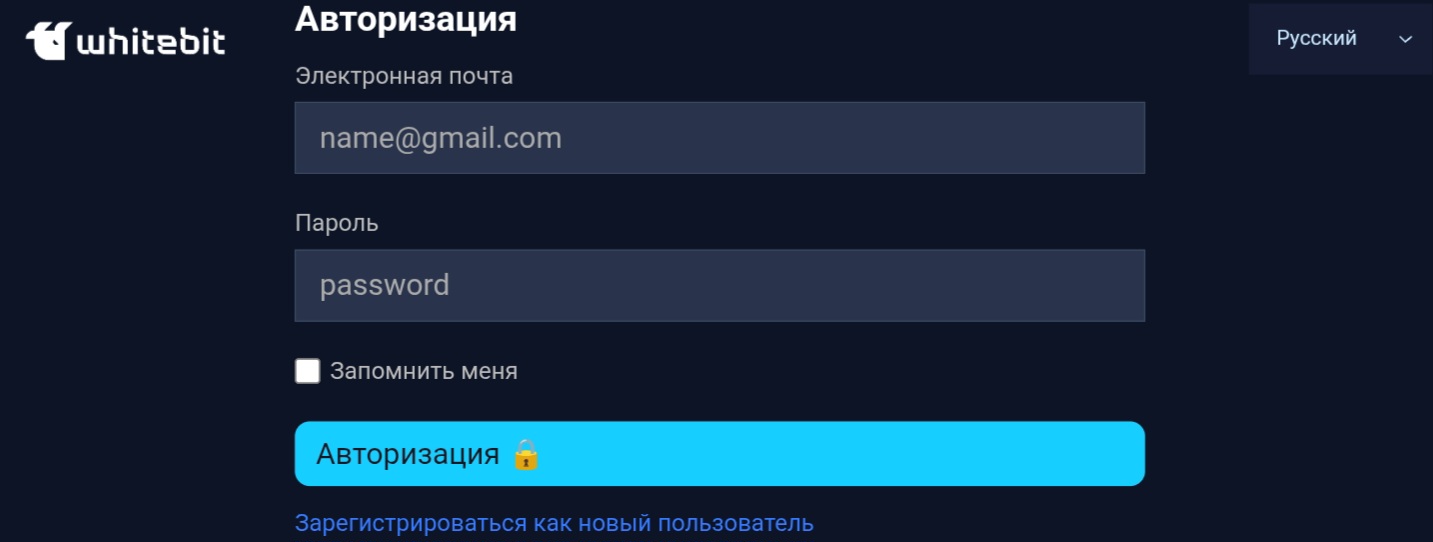 Whitebit Trade