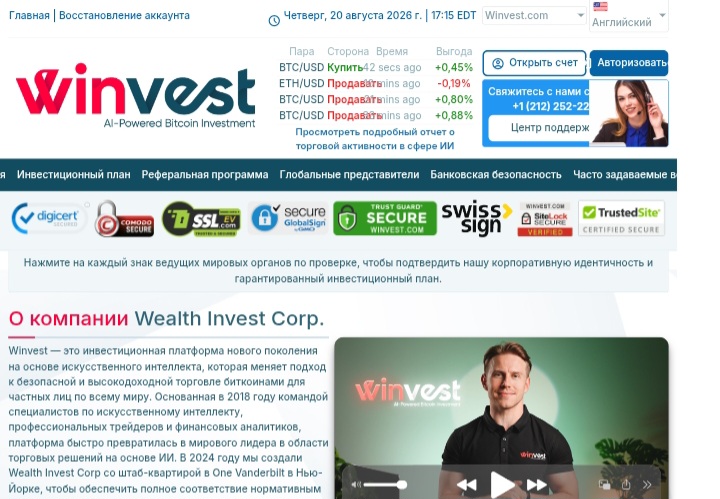 Winvest