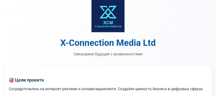 X-Connection Media Ltd