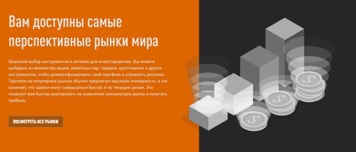 Лжеброкер X-Ldan (xldangroup.com): отзывы жертв и возврат денег