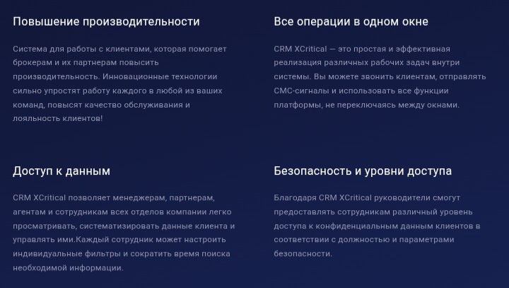 XCritical — что это за платформа и стоит ли ей доверять