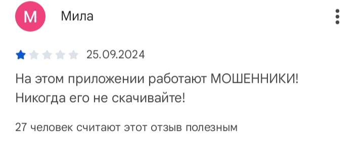 XCritical — что это за платформа и стоит ли ей доверять