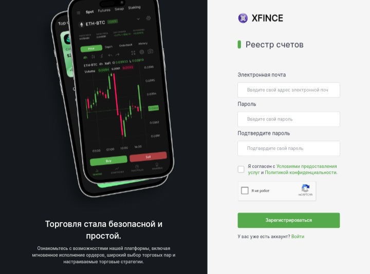 xFince