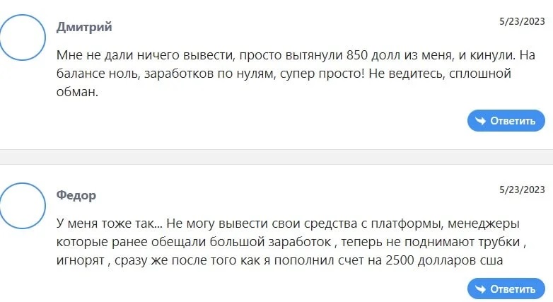 XLII Financial Services: отзывы клиентов о работе компании в 2023 году