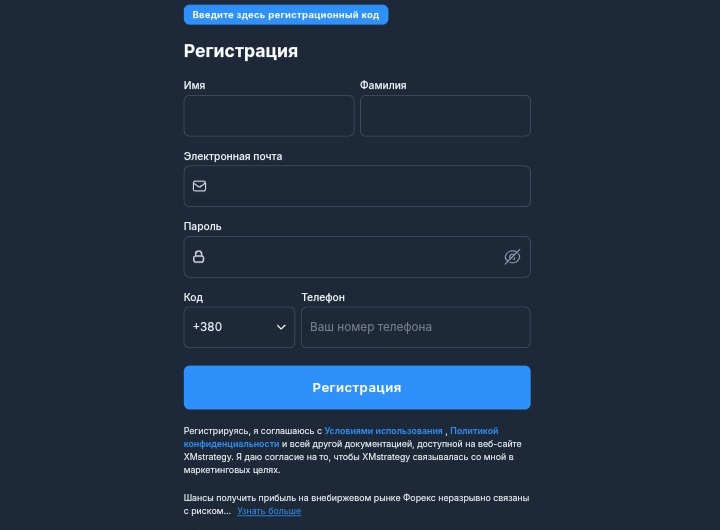 XMstrategy