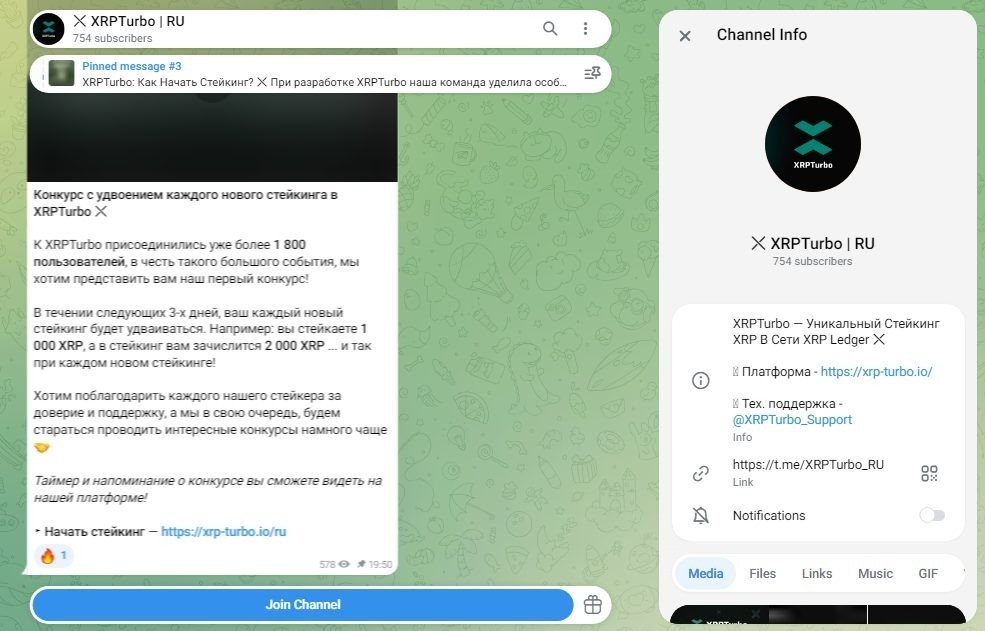 XRPTurbo