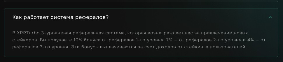 XRPTurbo