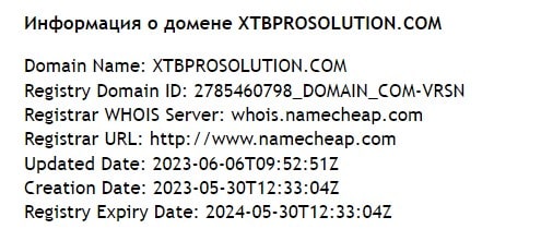 XTBpro: отзывы клиентов о работе компании в 2023 году