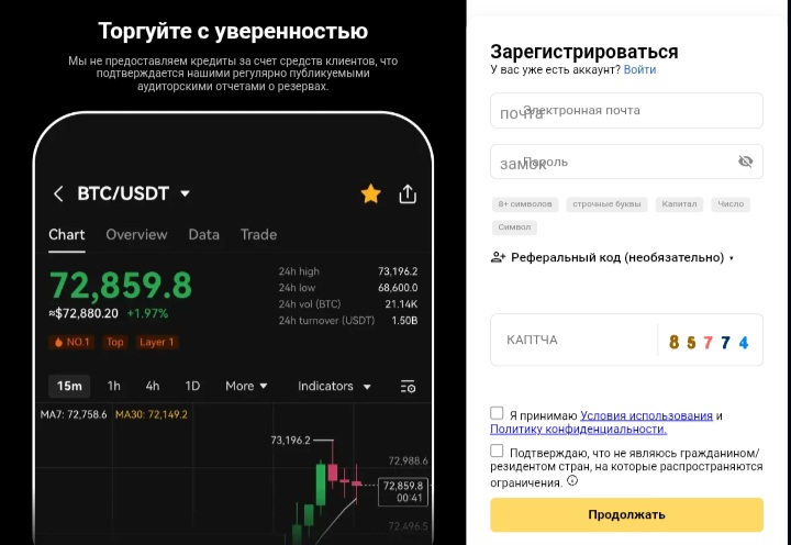 Xianbit