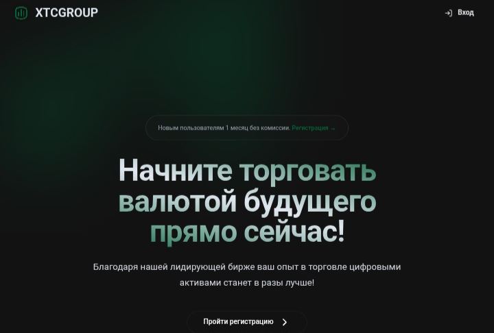 Xtcgroup