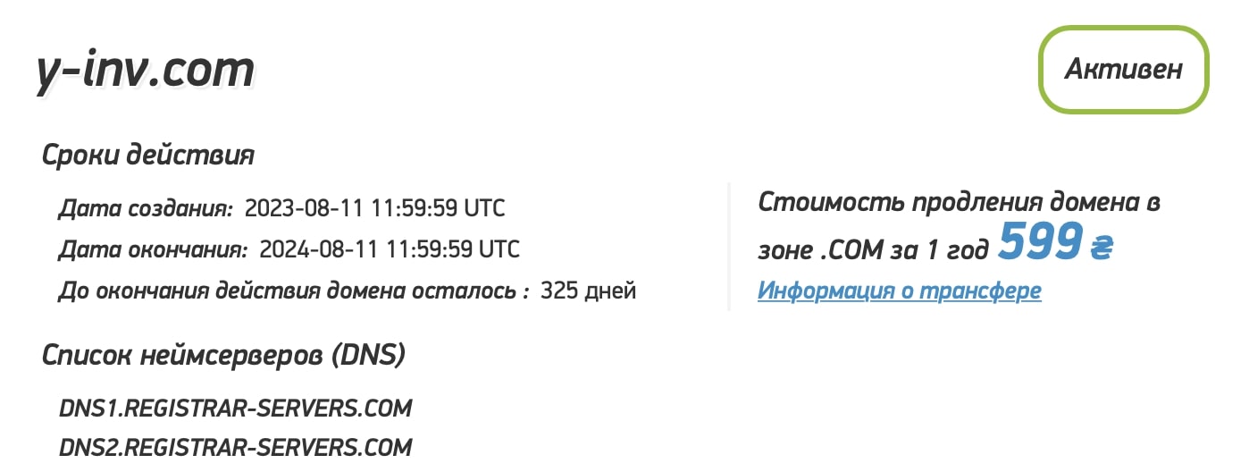 Y Инвестор: отзывы реальных вкладчиков о сотрудничестве