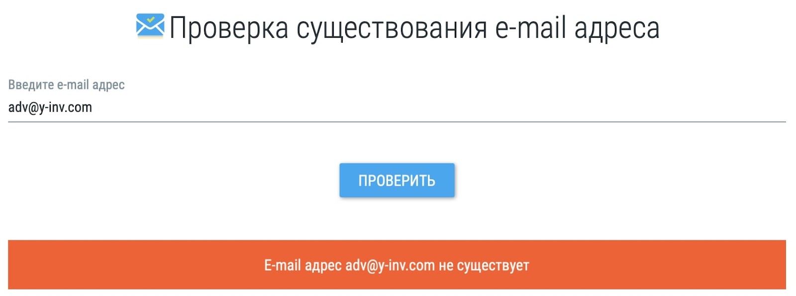 Y Инвестор: отзывы реальных вкладчиков о сотрудничестве