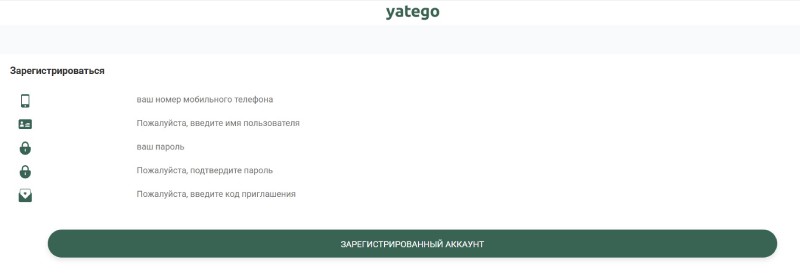 Yatego Vc