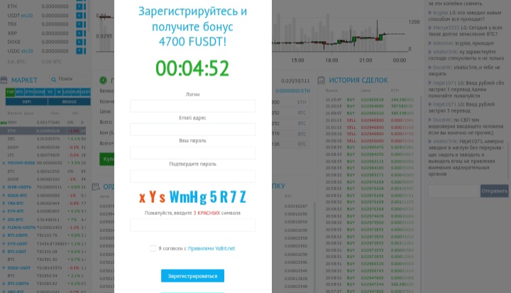 Yobit