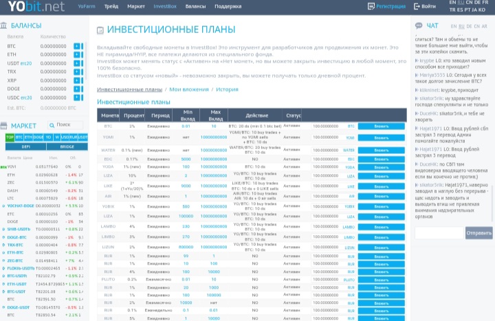 Yobit