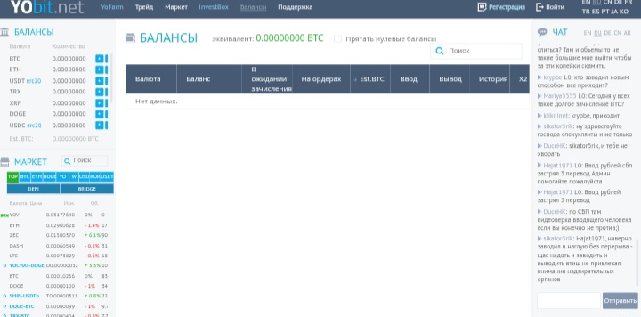 Yobit