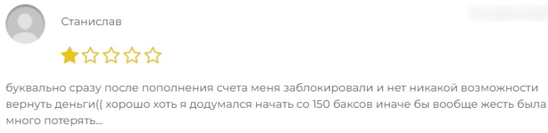 Псевдоброкер YuTa IWX ворует активы клиентов