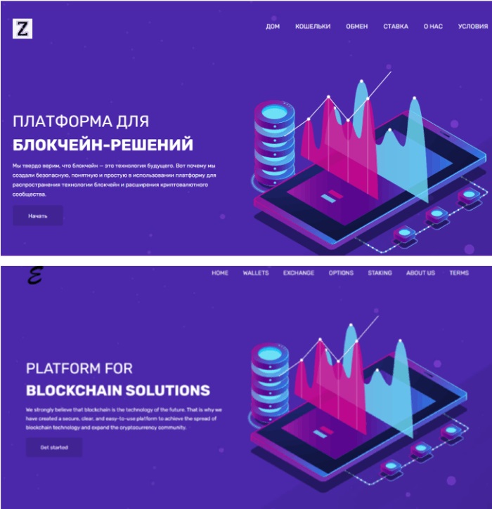 Zenexbit