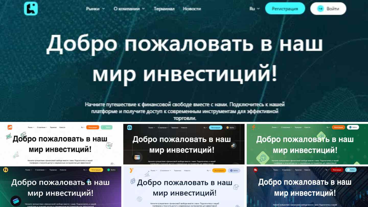 Скам проект Alatomost не выводит средства и обманывает своих инвесторов