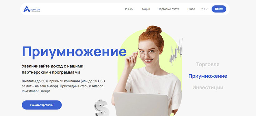 Altacon Investment Group