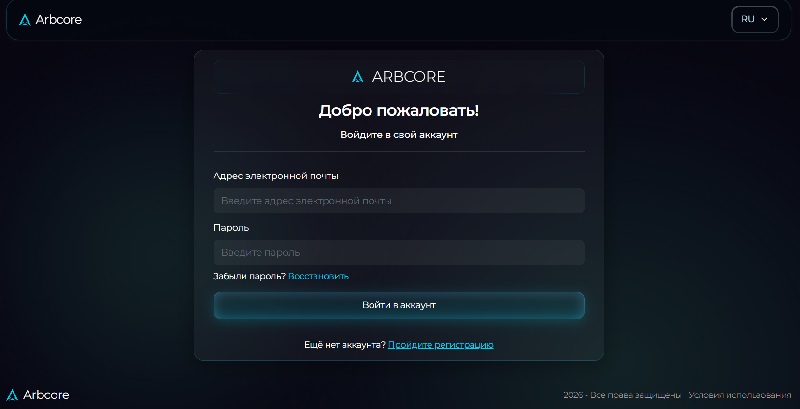 Arbcore