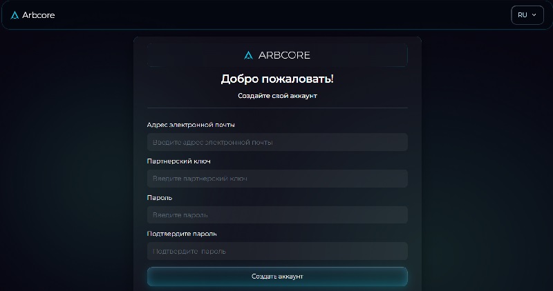 Arbcore