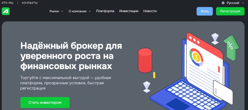 Asiforpfa