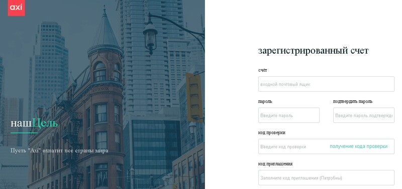 Axiszql Org