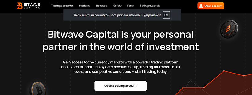 Bitwave Capital