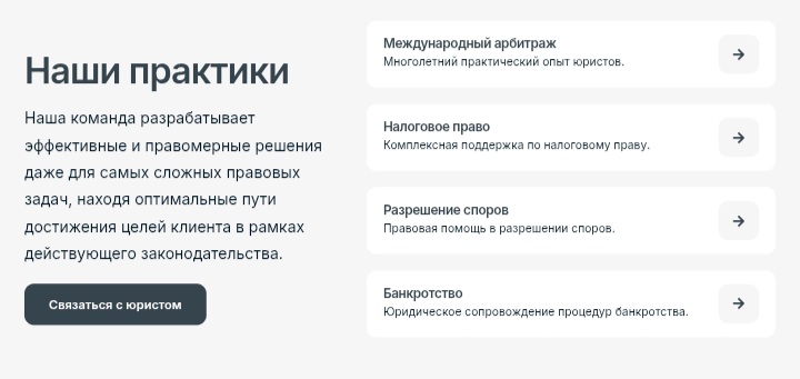 «Бюро Решений» и «регулятор» AMF UMOA: как фальшивая юрфирма и поддельный африканский надзорный орган выманивают деньги под видом «возврата средств»