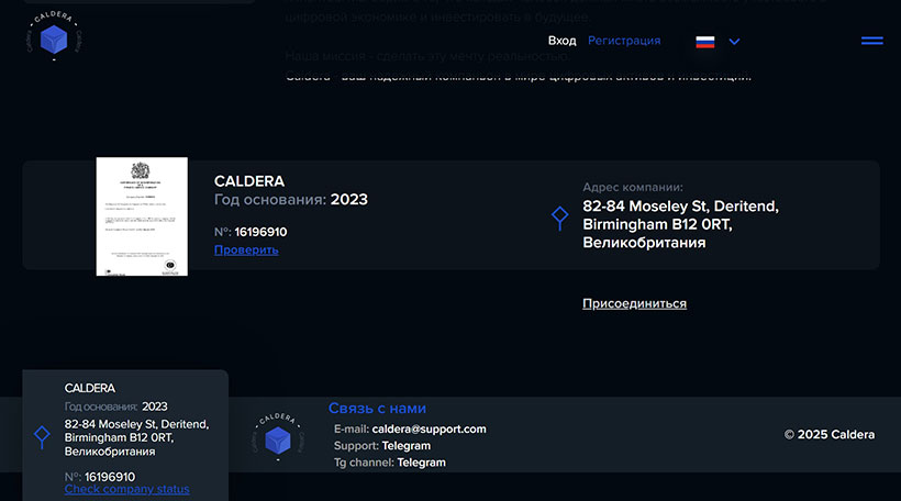 Caldera