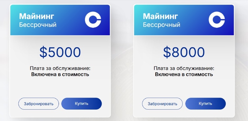 Coinbase Prime