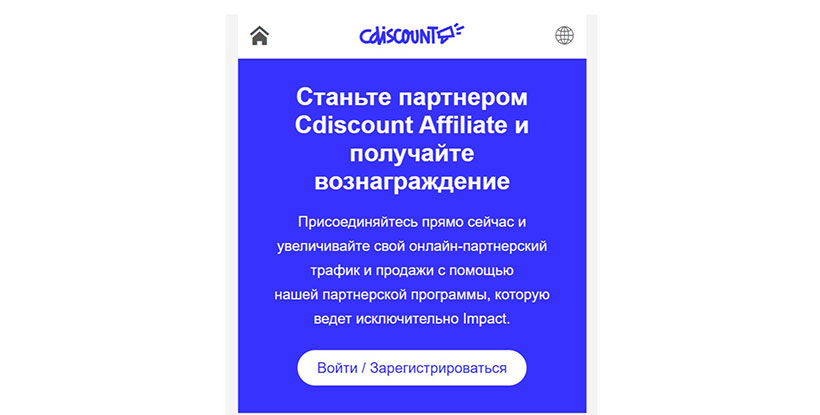 Cdiscount Wc