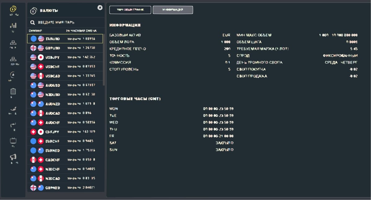 CentrrTerminal 