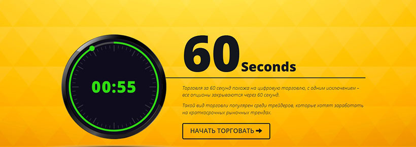 CryptBinex