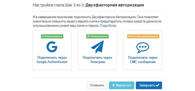 Cryptonator