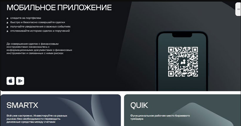 Инвестиционный дом D8